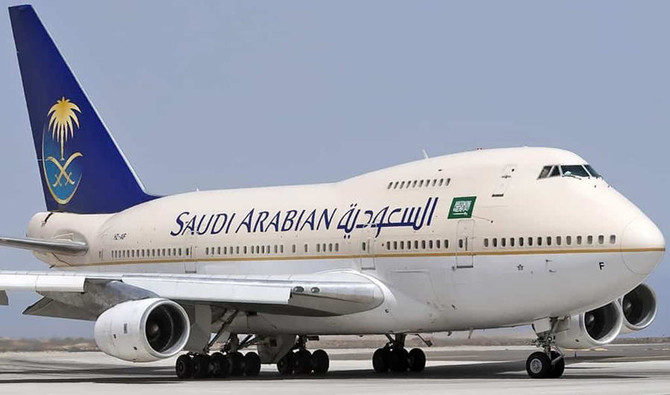 Saudi Airline Jobs